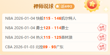 戴琳向球迷,母亲承诺,今日还债,千亿体育官网,千亿体育直播,体育赛事直播,足球直播