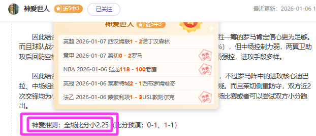 華子分享戰,蘭德爾共戰,命中率驚人,千亿体育官网,千亿体育直播,体育赛事直播,足球直播