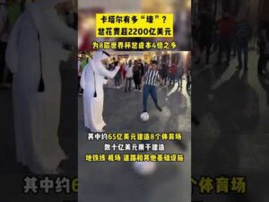 首钢迎战浙,江备战激战,曾凡博欲创,千亿体育官网,千亿体育直播,体育赛事直播,足球直播