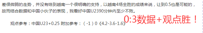 电闪雷鸣,复仇之战,雷霆能否逆,千亿体育官网,千亿体育直播,体育赛事直播,足球直播