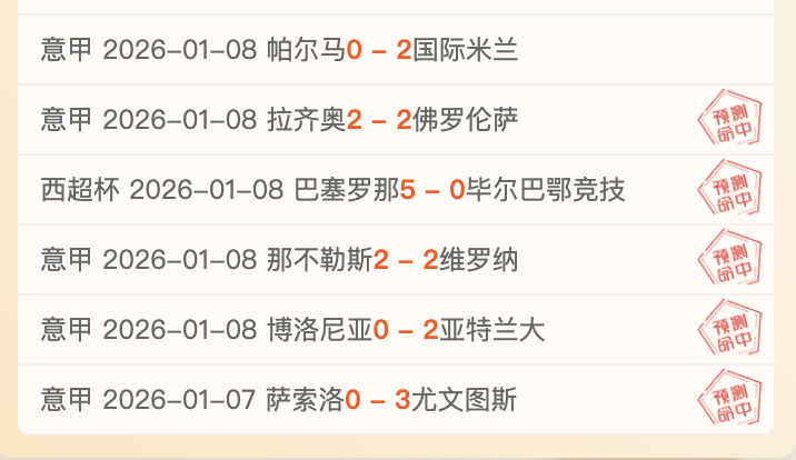 托蒂自谦与,马拉多纳有,差距,千亿体育官网,千亿体育直播,体育赛事直播,足球直播