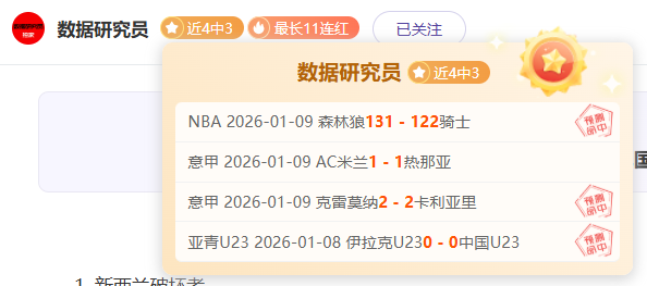 王艺迪重庆,击败早田希,晋级半决赛,千亿体育官网,千亿体育直播,体育赛事直播,足球直播