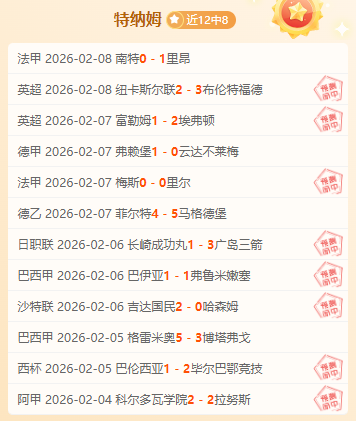 孫興慜風趣,魅力爆棚,埃莫森高度,千亿体育官网,千亿体育直播,体育赛事直播,足球直播