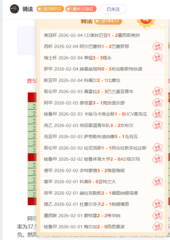大乐透期号,专家质合分,析推荐,千亿体育官网,千亿体育直播,体育赛事直播,足球直播