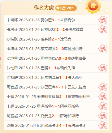 阿森纳逆袭,克莱斯特城,梅里诺替补,千亿体育官网,千亿体育直播,体育赛事直播,足球直播