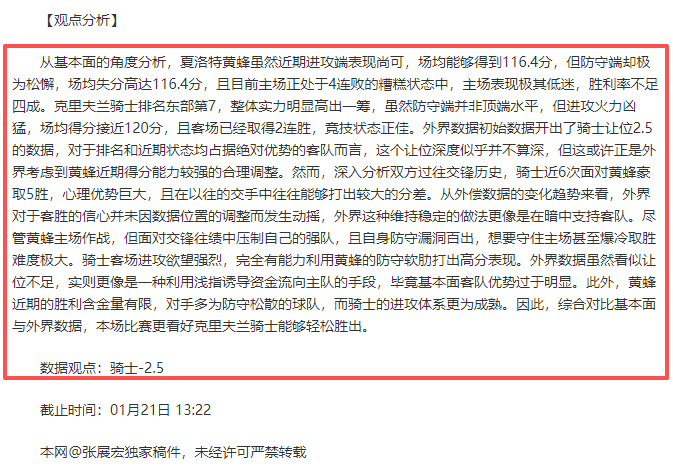 奥运三金剑,手具本佶抵,港助力,千亿体育官网,千亿体育直播,体育赛事直播,足球直播