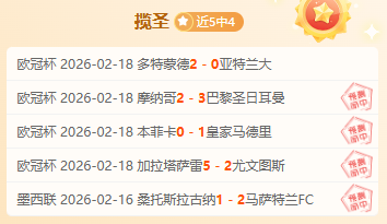 湖人最新,詹皇刷新纪,雷迪克合同,千亿体育官网,千亿体育直播,体育赛事直播,足球直播