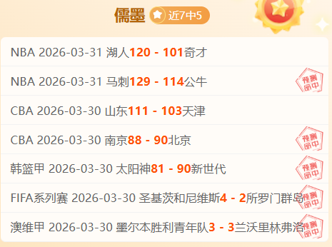 欧冠赛前,老佛爷与本,菲卡主席鲁,千亿体育官网,千亿体育直播,体育赛事直播,足球直播