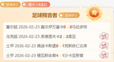中超赛事前,浙江,北京国安专,千亿体育官网,千亿体育直播,体育赛事直播,足球直播
