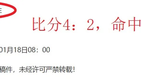 穆里尼奥因“电话手势”被判意甲停赛两场并罚款2万欧元