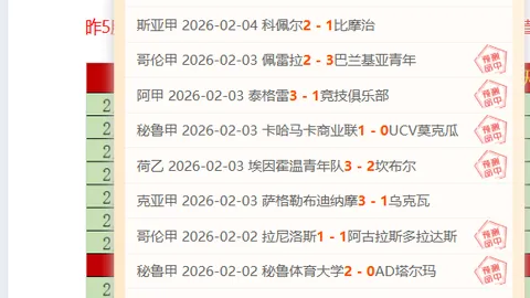 大乐透期号专家质合分析推荐：前区十码解析敦刻尔克对兰斯