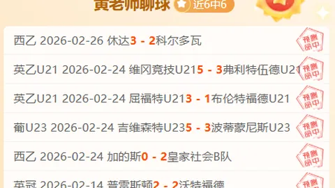 “2025德国斯诺克大师赛：张安达和周跃龙联袂闯入下一阶段”