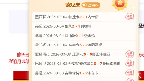 王艺迪以3-1战胜平野美宇，石洵瑶险胜晋级亚洲杯乒乓球赛