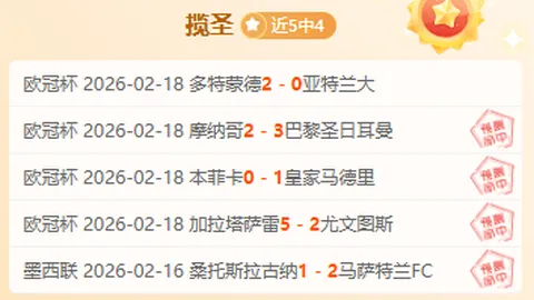湖人最新：詹皇刷新纪录，雷迪克合同稳，火箭对决阵容公布